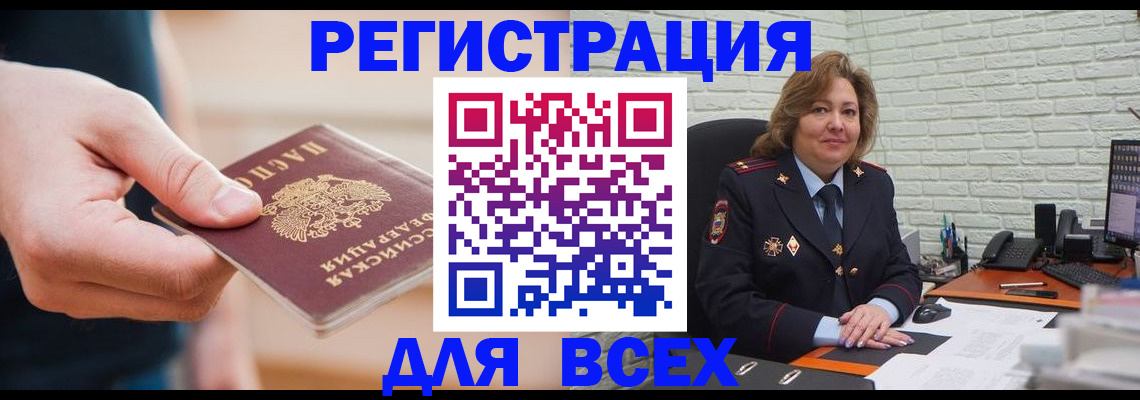 форма 3 в Бодайбо