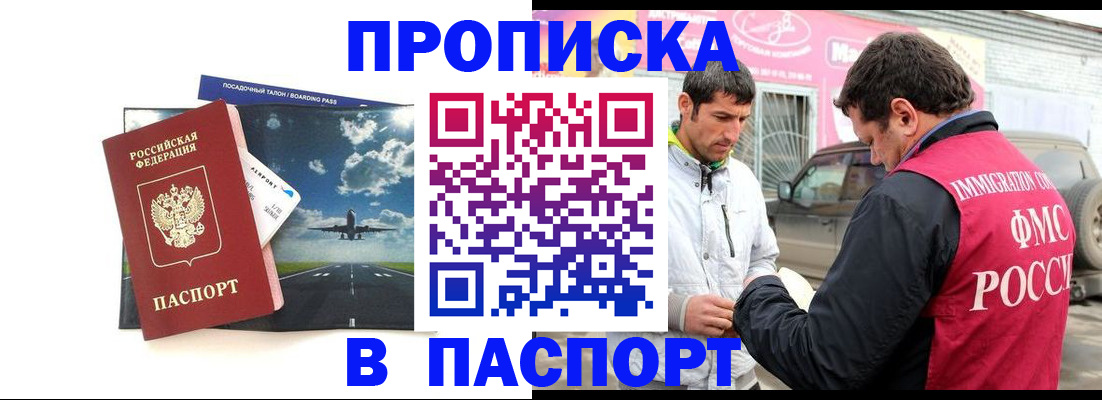 форма 3 в Бодайбо