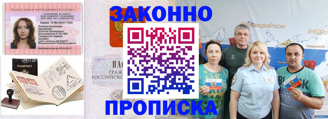 регистрация для школы в Бодайбо