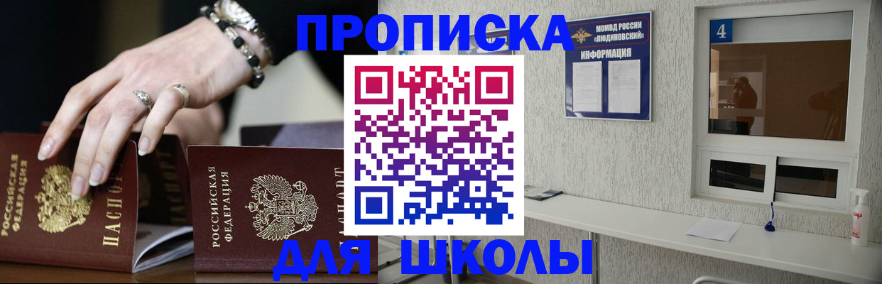 пропишу в квартире в Бодайбо